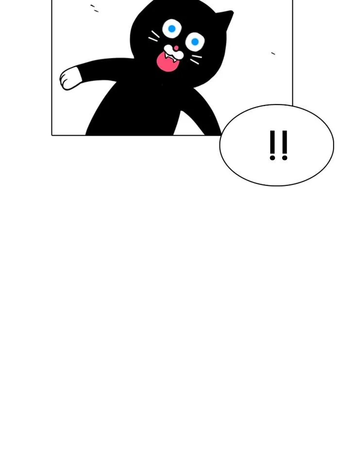 Lookism ตอนที่ 239 page 121