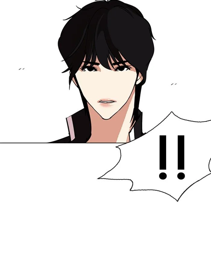 Lookism ตอนที่ 239 page 126