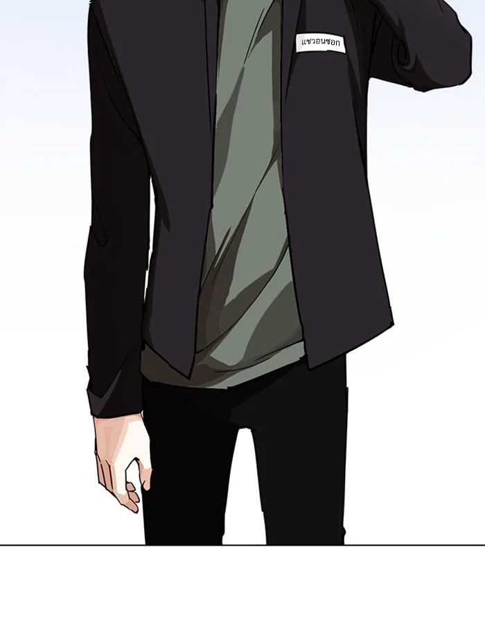 Lookism ตอนที่ 239 page 135