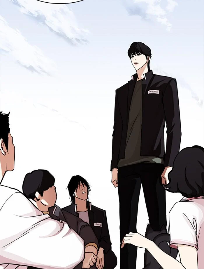 Lookism ตอนที่ 239 page 143