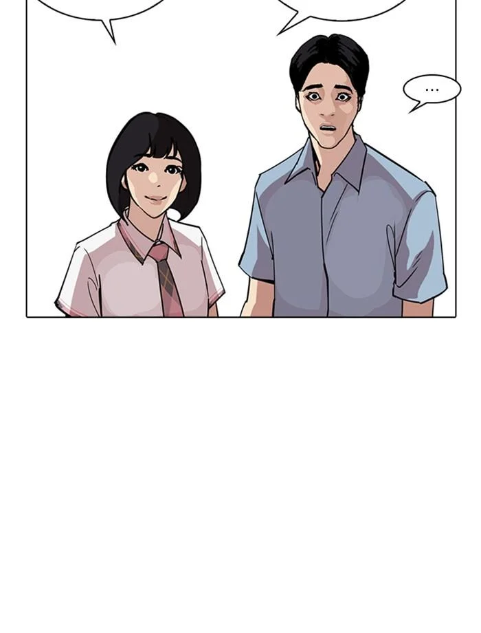 Lookism ตอนที่ 239 page 145