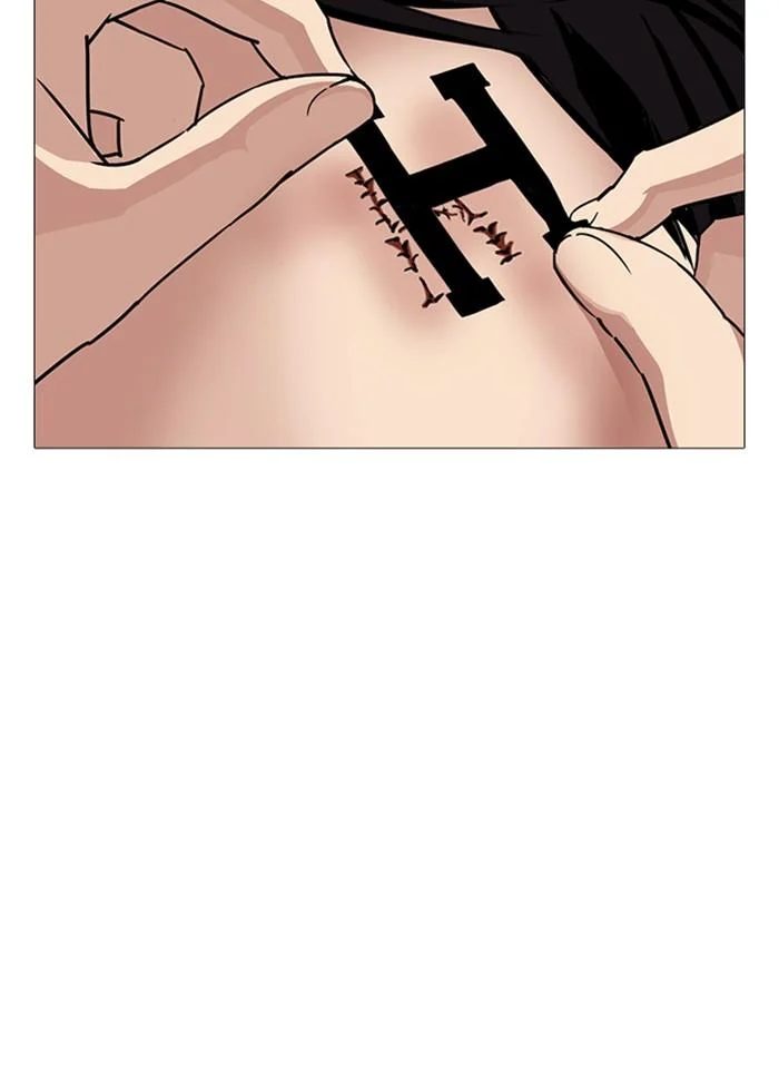 Lookism ตอนที่ 240 page 4