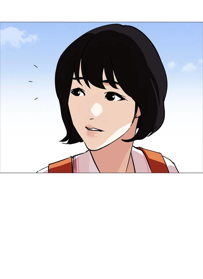 Lookism ตอนที่ 240 page 23