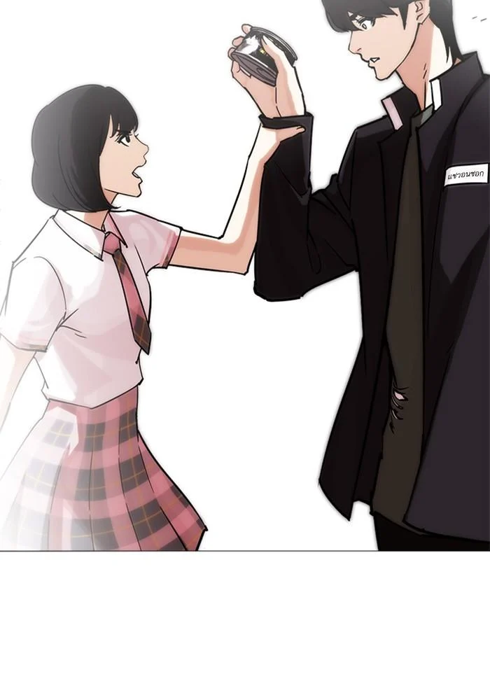 Lookism ตอนที่ 240 page 30