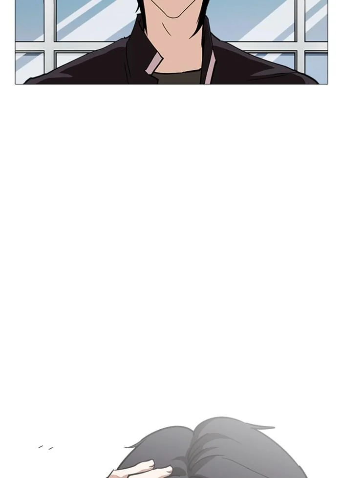 Lookism ตอนที่ 240 page 33