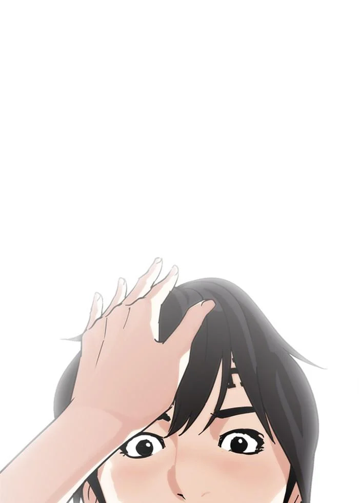 Lookism ตอนที่ 240 page 37