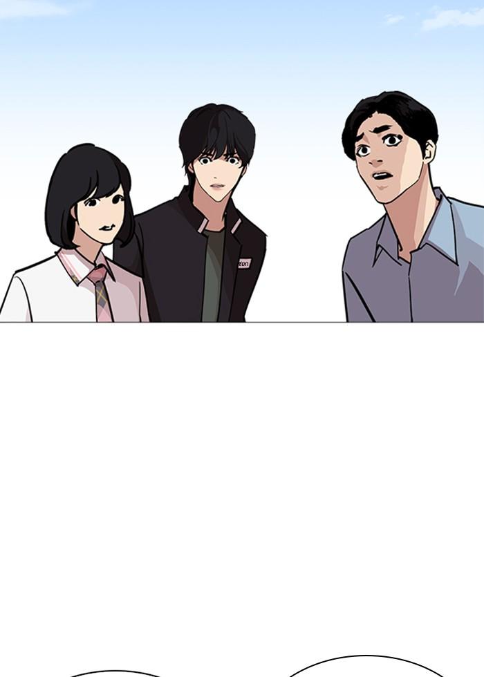 Lookism ตอนที่ 240 page 52
