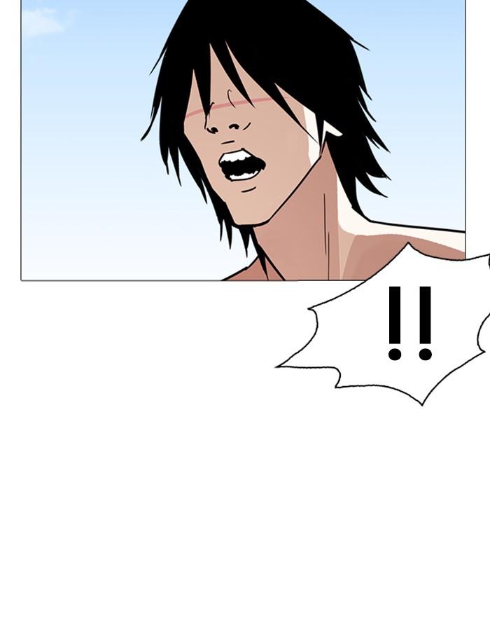 Lookism ตอนที่ 240 page 56