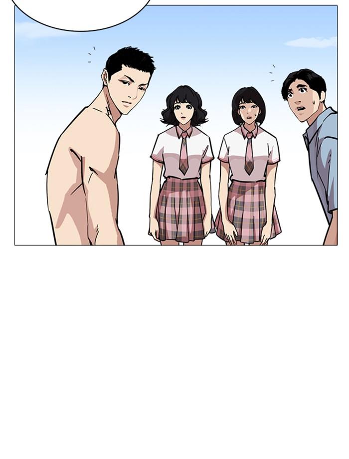 Lookism ตอนที่ 240 page 66