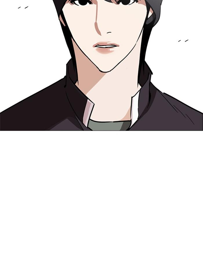 Lookism ตอนที่ 240 page 68