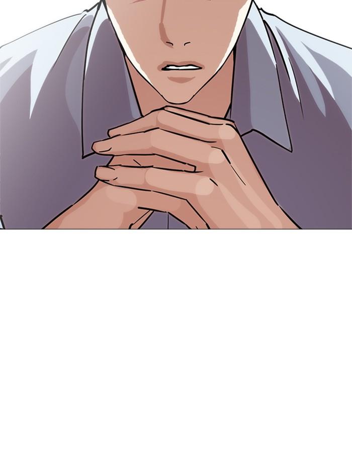 Lookism ตอนที่ 240 page 72