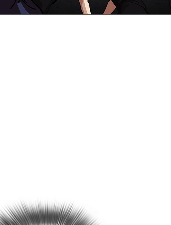 Lookism ตอนที่ 240 page 83