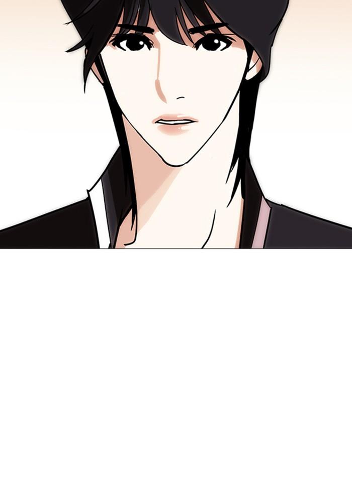 Lookism ตอนที่ 240 page 96