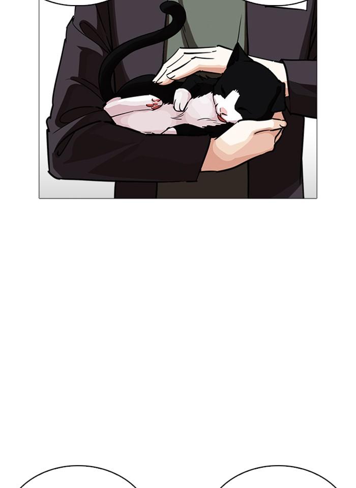 Lookism ตอนที่ 240 page 101