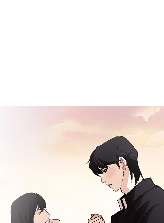 Lookism ตอนที่ 240 page 132