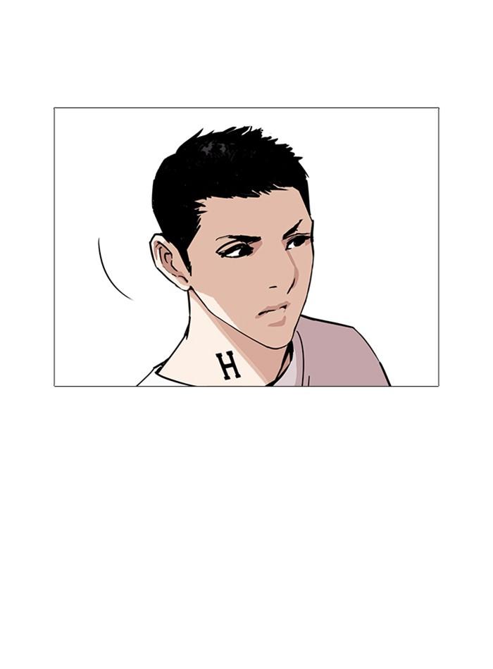 Lookism ตอนที่ 240 page 134