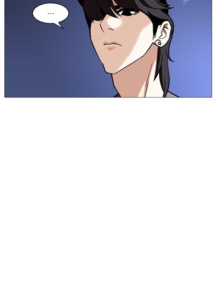 Lookism ตอนที่ 240 page 155