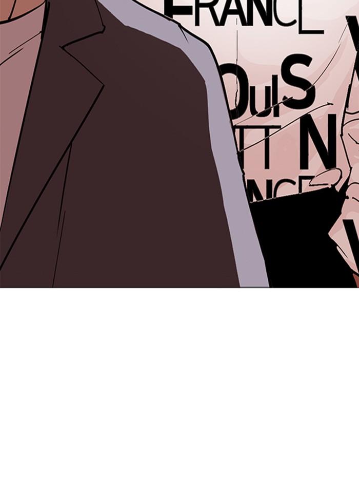 Lookism ตอนที่ 240 page 159