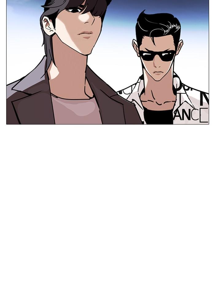 Lookism ตอนที่ 240 page 165
