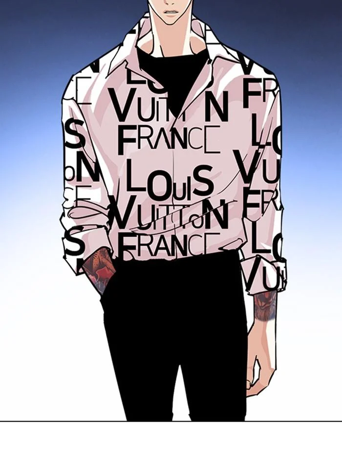 Lookism ตอนที่ 241 page 1