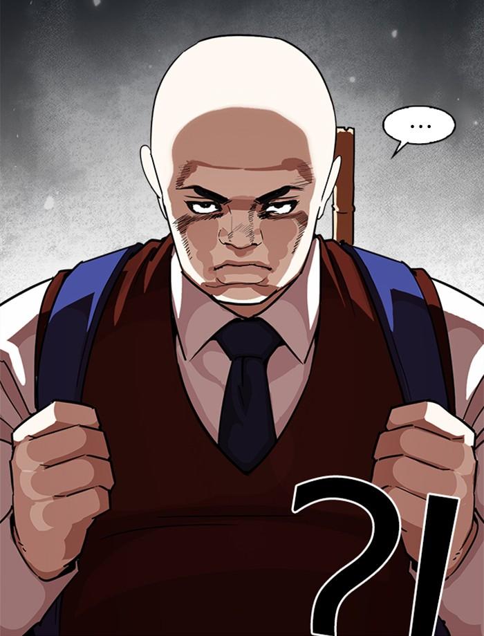 Lookism ตอนที่ 241 page 9