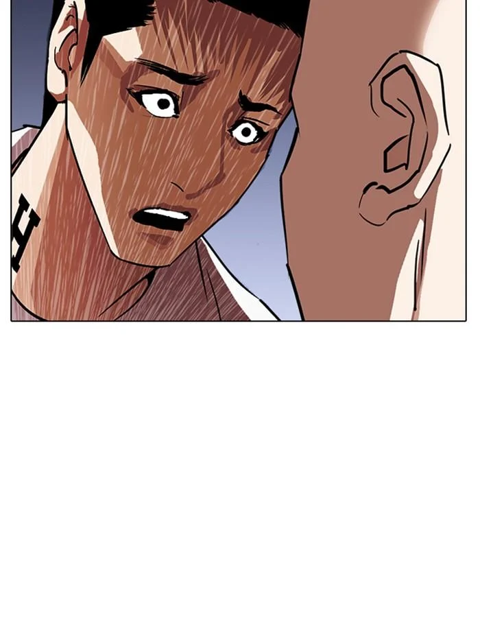 Lookism ตอนที่ 241 page 11