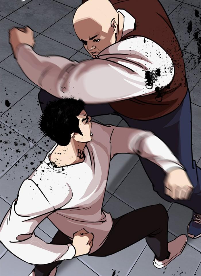 Lookism ตอนที่ 241 page 32