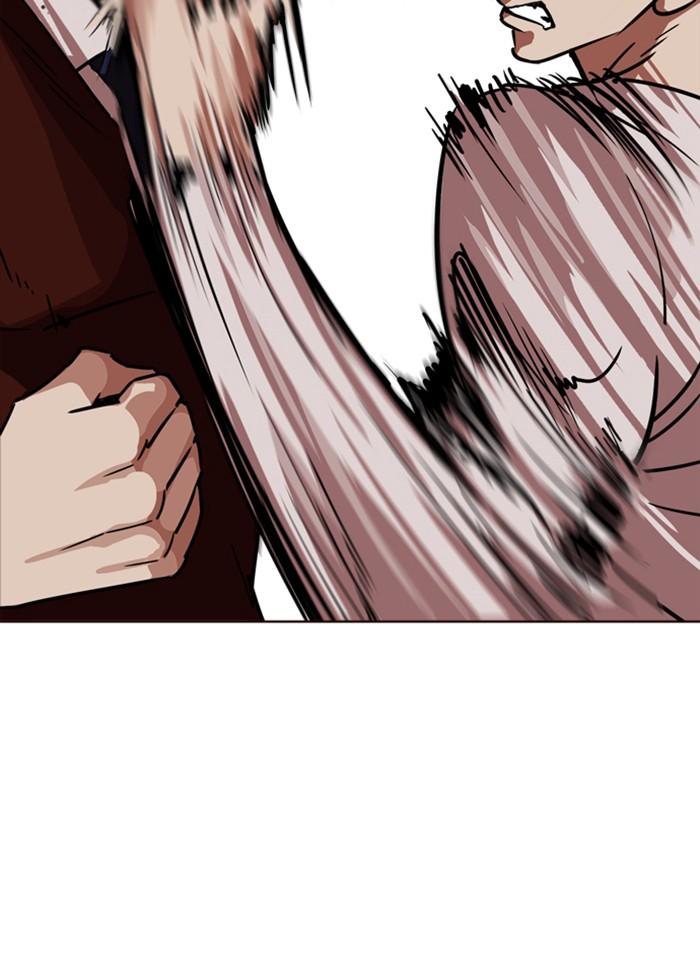 Lookism ตอนที่ 241 page 50