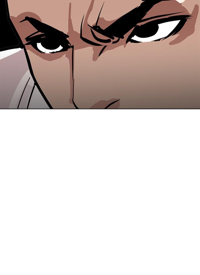 Lookism ตอนที่ 241 page 72