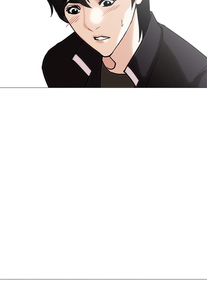 Lookism ตอนที่ 241 page 77