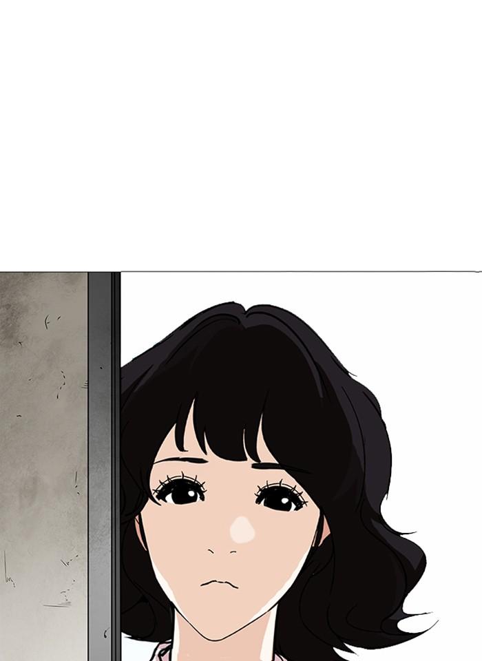 Lookism ตอนที่ 241 page 89