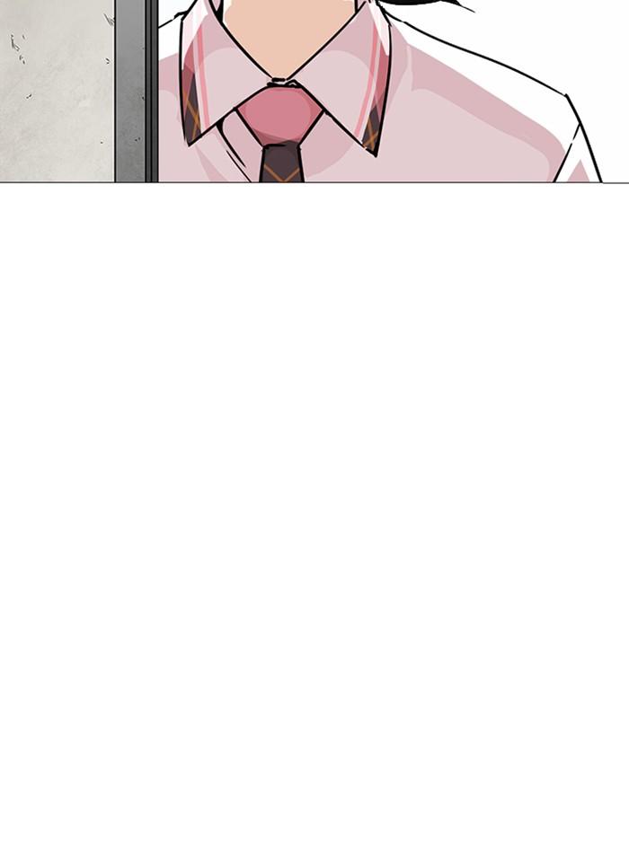 Lookism ตอนที่ 241 page 90