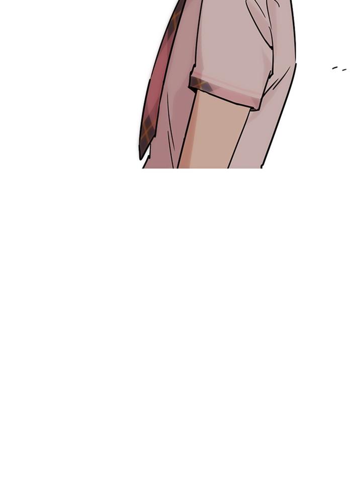 Lookism ตอนที่ 241 page 98