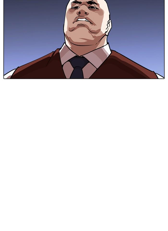 Lookism ตอนที่ 241 page 102