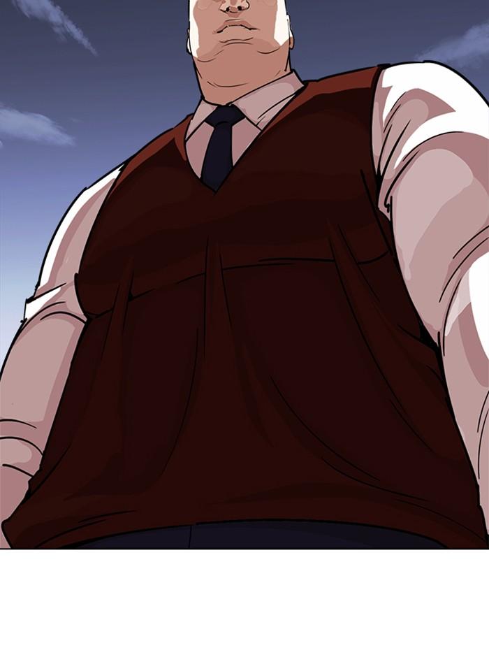 Lookism ตอนที่ 241 page 110