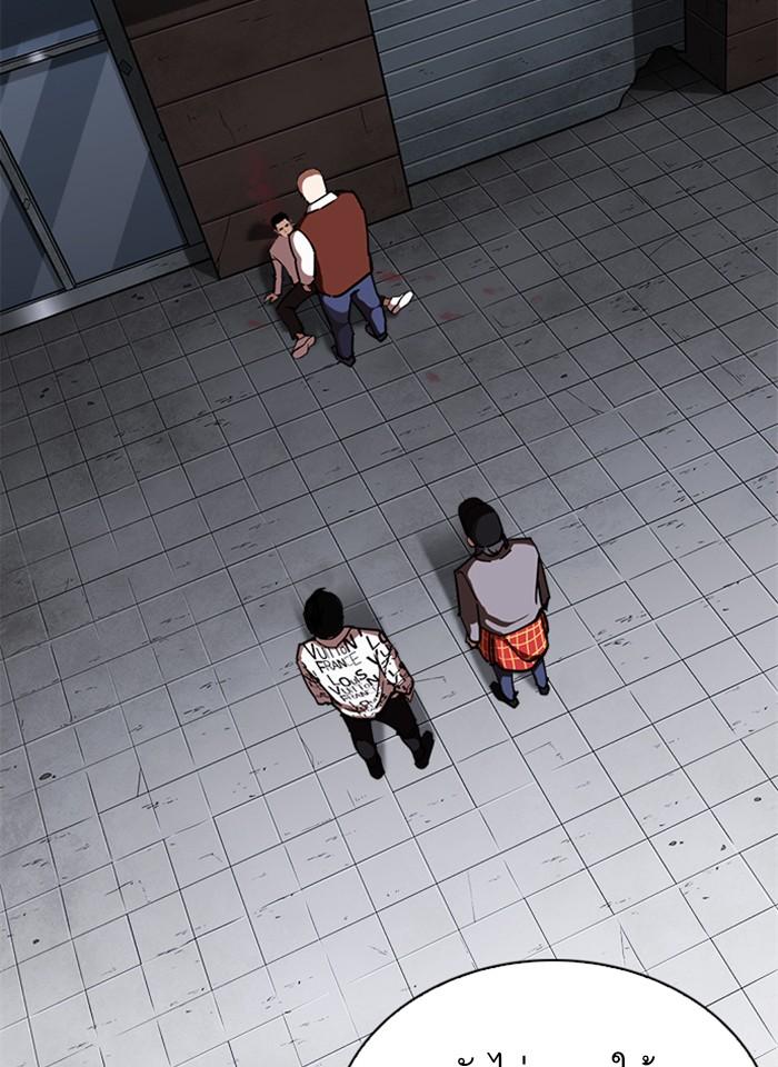 Lookism ตอนที่ 241 page 112