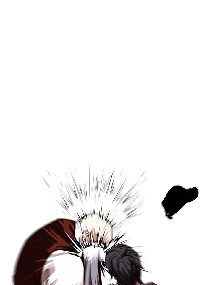 Lookism ตอนที่ 241 page 125