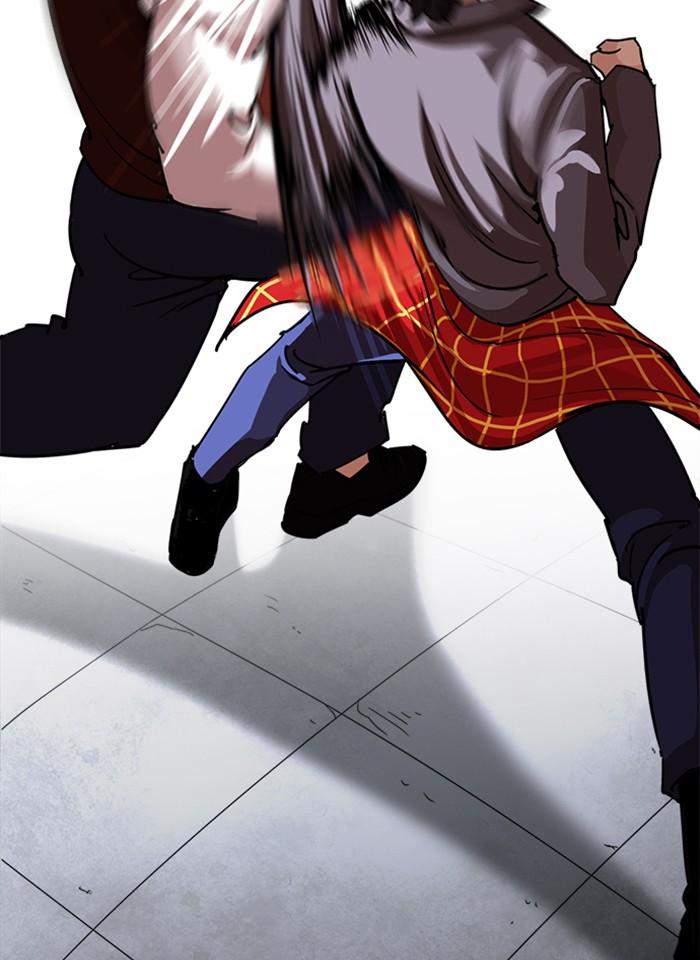 Lookism ตอนที่ 241 page 126