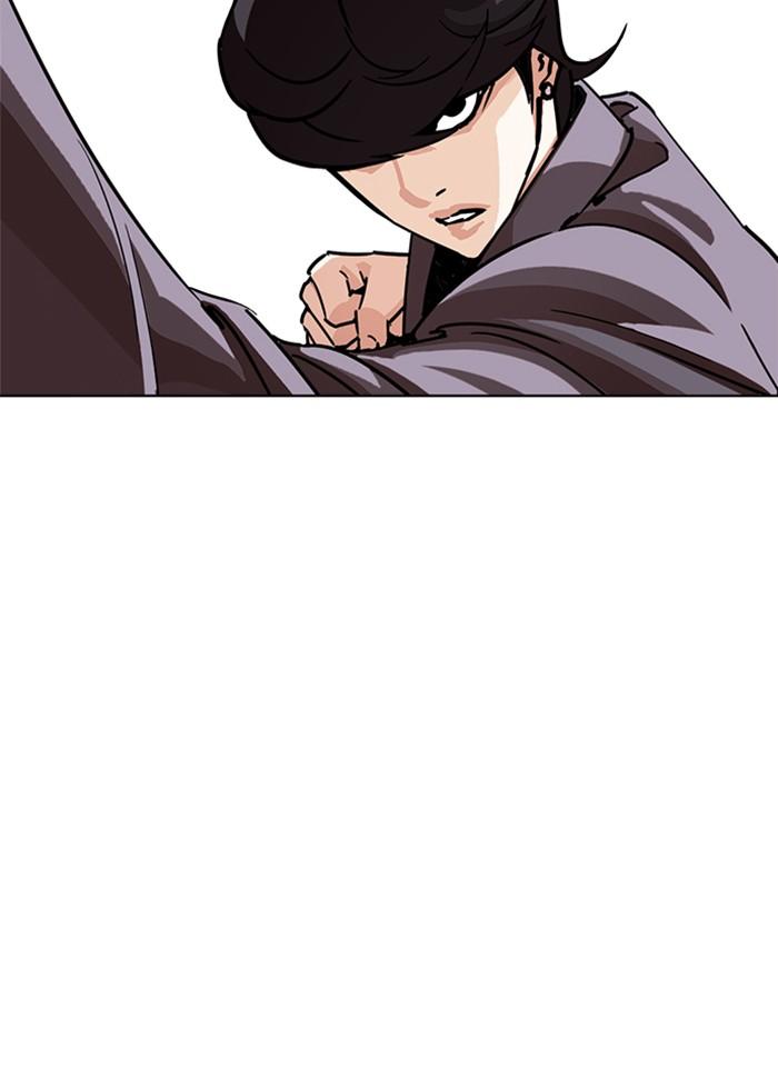 Lookism ตอนที่ 241 page 128