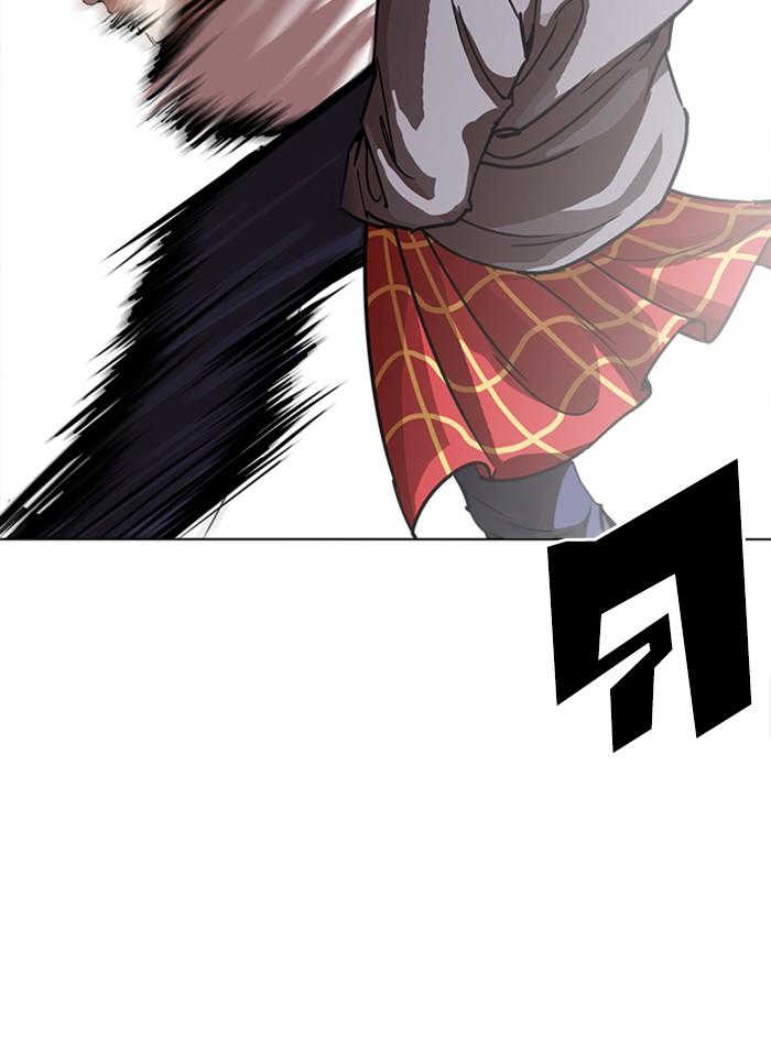 Lookism ตอนที่ 241 page 139