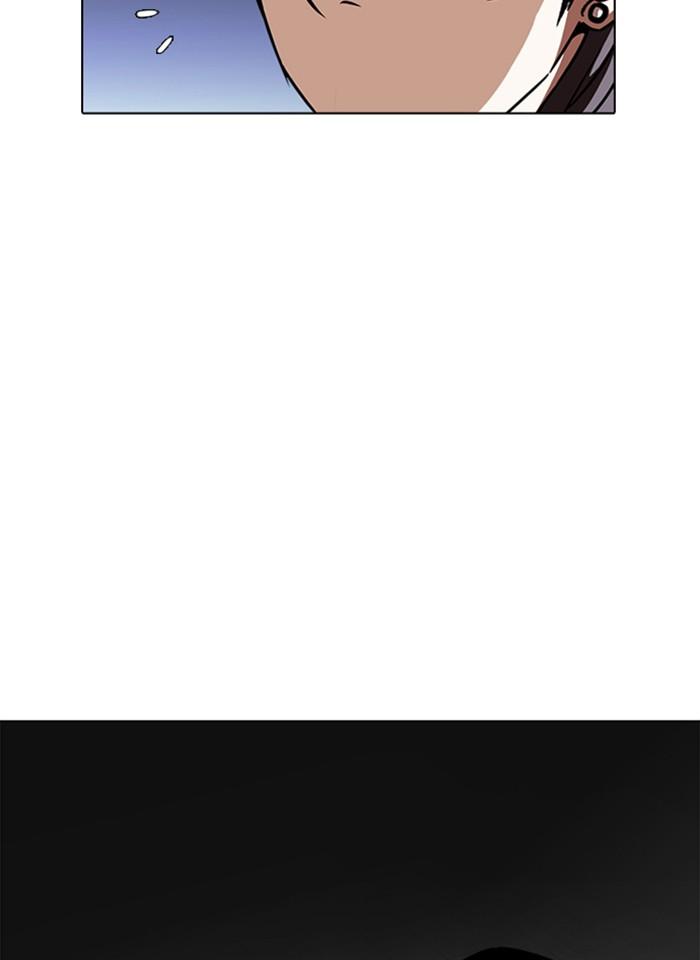 Lookism ตอนที่ 241 page 143