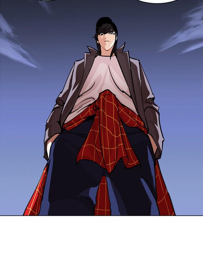 Lookism ตอนที่ 241 page 147