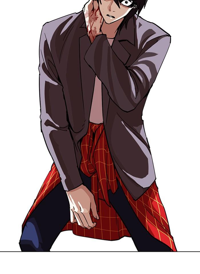 Lookism ตอนที่ 241 page 161