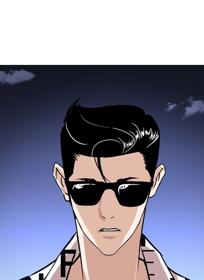 Lookism ตอนที่ 241 page 165