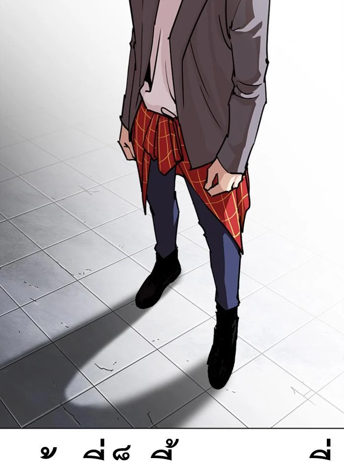 Lookism ตอนที่ 242 page 11