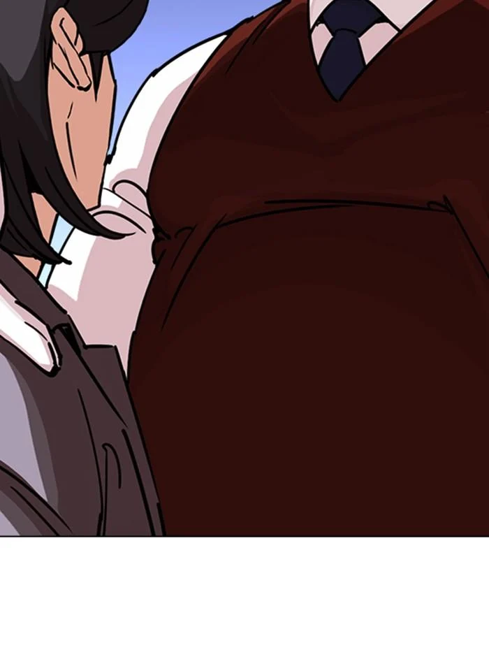 Lookism ตอนที่ 242 page 15