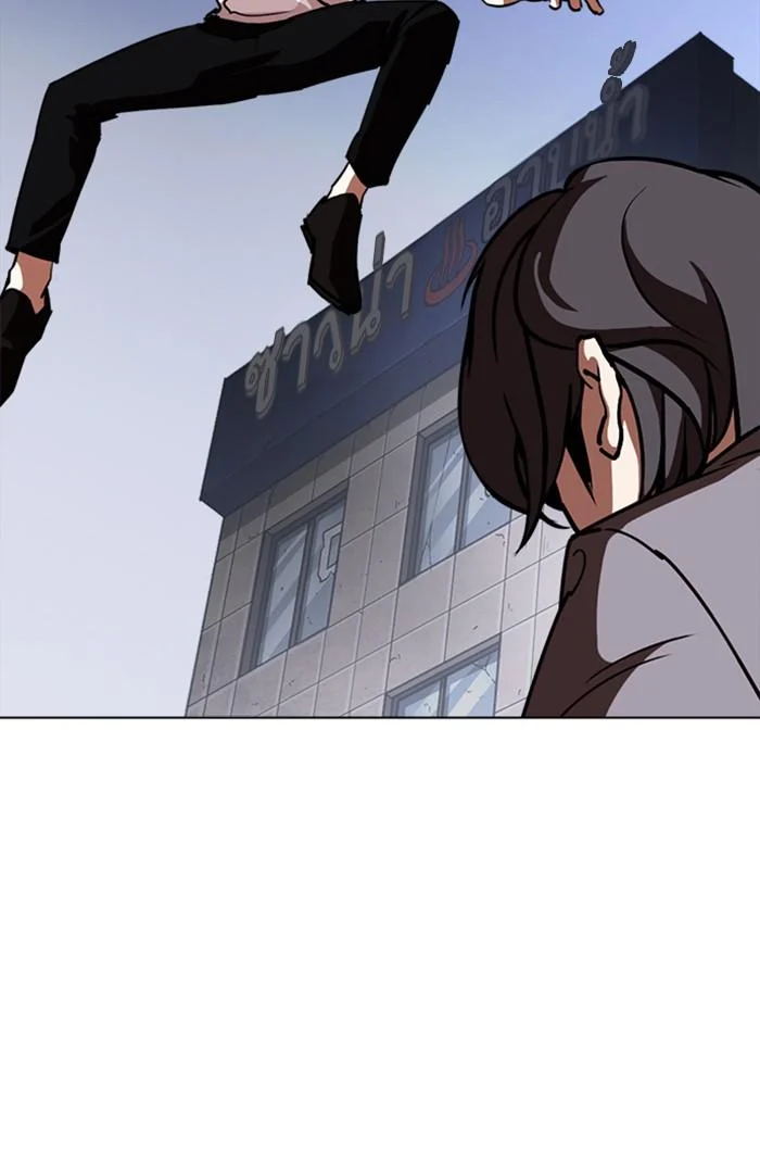 Lookism ตอนที่ 242 page 27