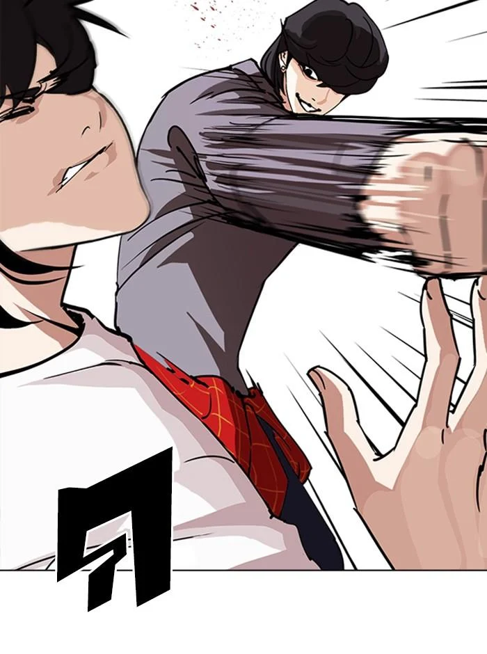 Lookism ตอนที่ 242 page 29