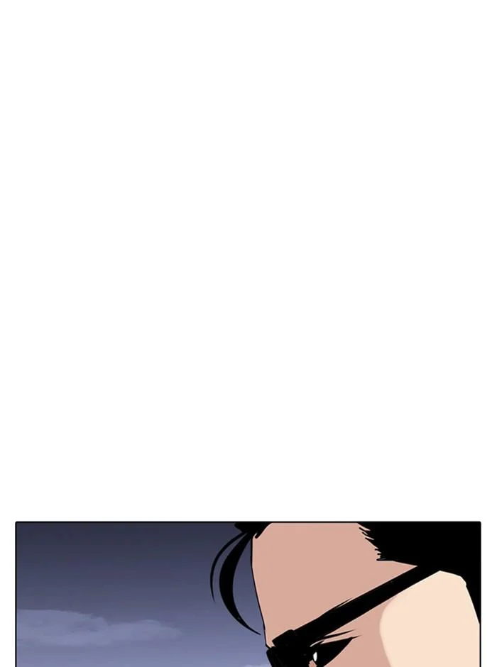 Lookism ตอนที่ 242 page 32