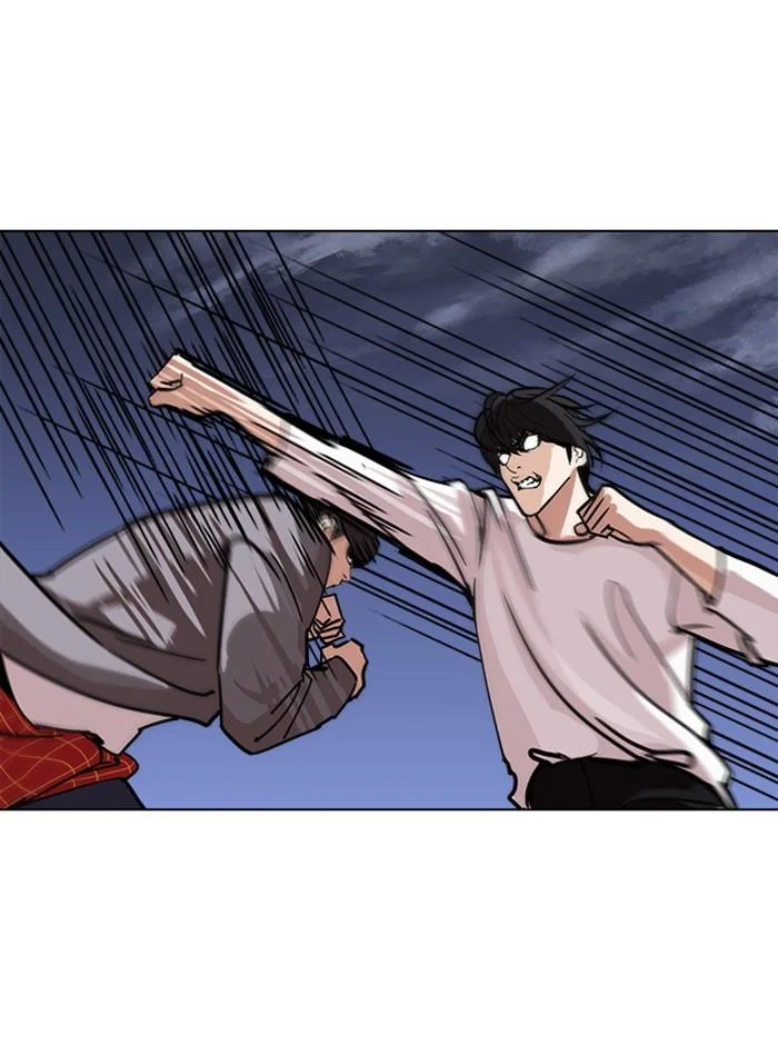 Lookism ตอนที่ 242 page 46